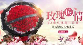 广东汕头市金平区岐山街道马西社区鲜花速递